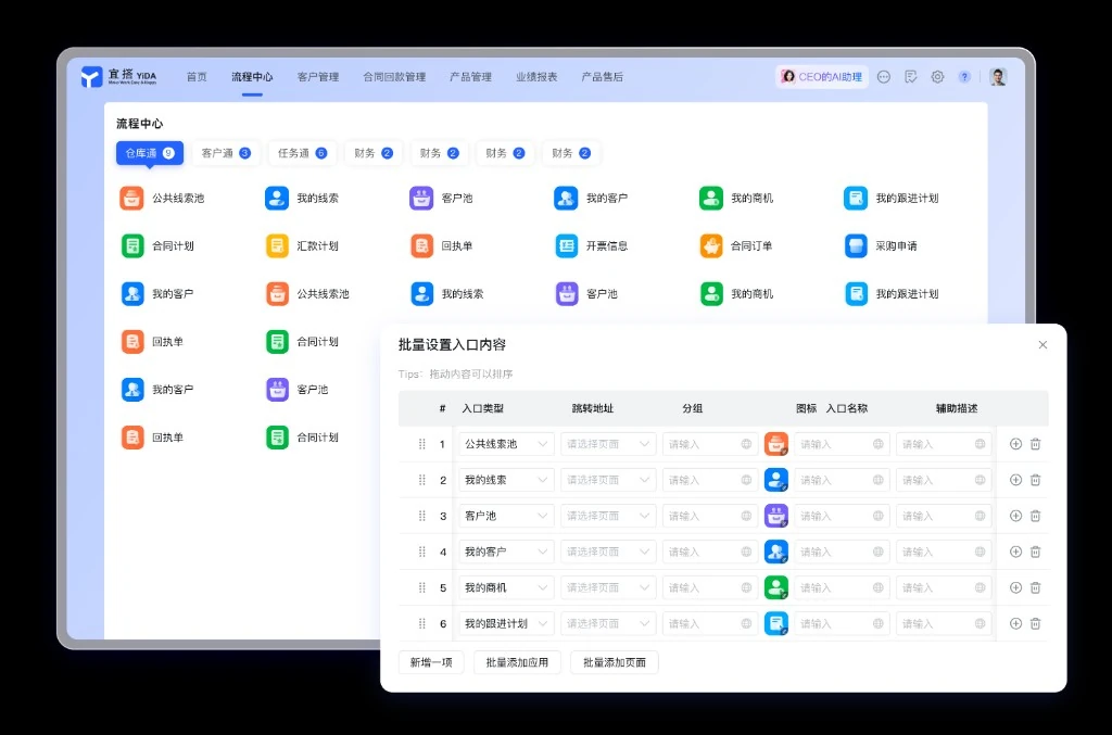医疗进度跟踪责任到人
